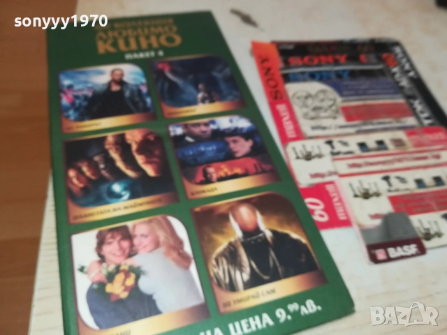 КОЛЕКЦИЯ ЛЮБИМО КИНО DVD-6 ФИЛМА 1809251655, снимка 12 - DVD филми - 51759547