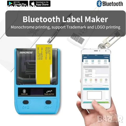 Bluetooth термичен принтер за етикети баркод, адрес, дрехи, бижута Съвместим с Android, iOS, снимка 5 - Принтери, копири, скенери - 48776993
