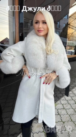 Палто с естествен косъм от сребърна лисица, снимка 3 - Палта, манта - 52146007