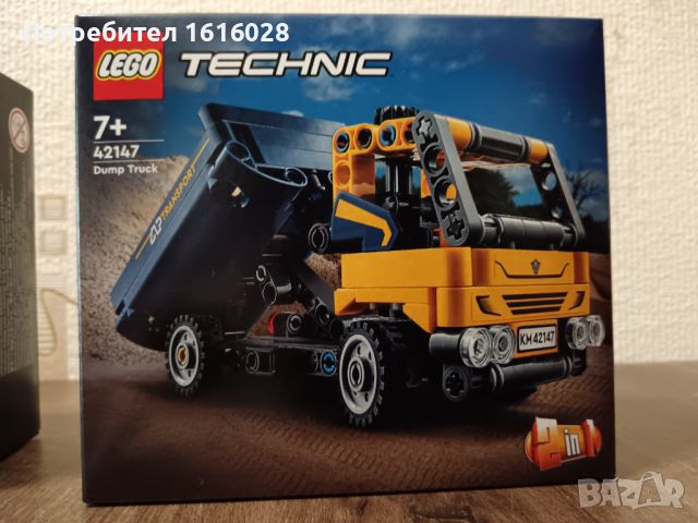 Ново LEGO® Technic 42147 - 2 в 1 Самосвал и Екскаватор., снимка 1 - Конструктори - 43583589