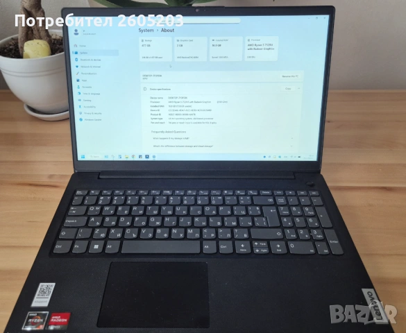 Като нов, в гаранция - Lenovo V15 G4 (16GB DDR5, Ryzen 5, 512GB NVMe)