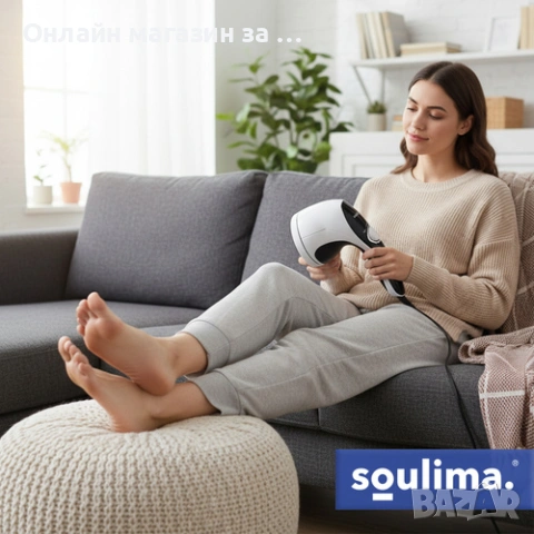 9-в-1 инфрачервен масажор за отслабване Soulima, 9 сменяеми глави, 28W, снимка 9 - Масажори - 53431201