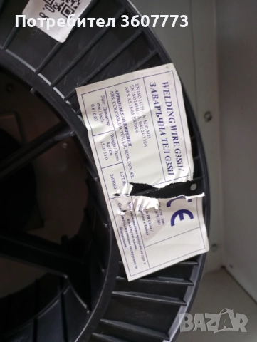 Телоподаващо REDCO 250 A професионално, снимка 13 - Други машини и части - 52548776