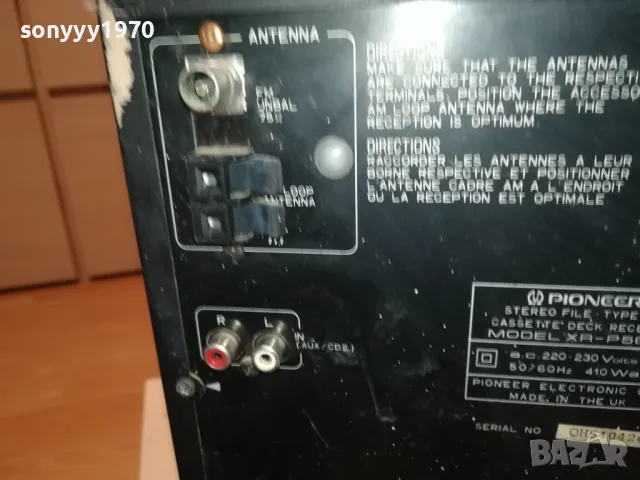 PIONEER-ЗА РЕМОНТ LNWC 1605251131, снимка 17 - Аудиосистеми - 50310348