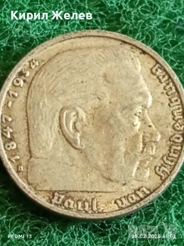 Сребърна монета 2 райхсмарки 1939г. Германия Трети Райх с Свастика за КОЛЕКЦИОНЕРИ 51810, снимка 11 - Нумизматика и бонистика - 53616168