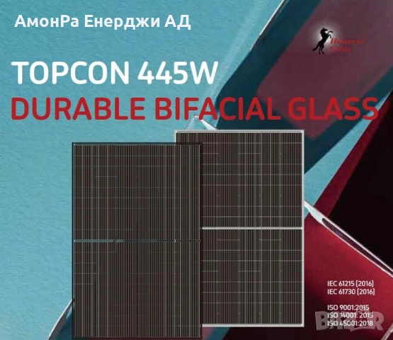 Соларен панел HANOVER HS445-54-182 TC, 445 W,N-Type TOPCon, двулицев,1722 × 1134 × 30 mm , снимка 2 - Друга електроника - 53900876