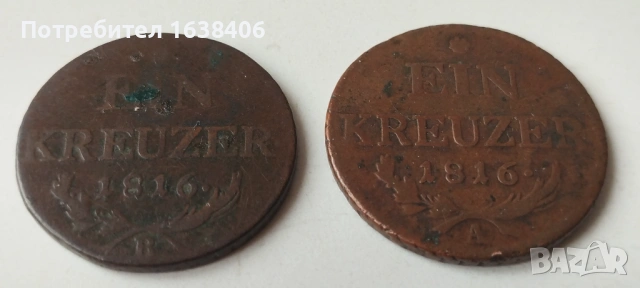 Австрийски монети., снимка 3 - Нумизматика и бонистика - 53902054