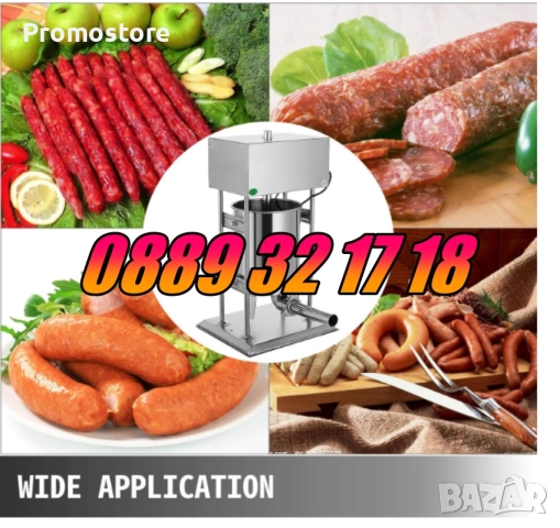 Електрическа пълначка за месо 15 литра с педал, пълначка за кайма, снимка 6 - Друго търговско оборудване - 51786778