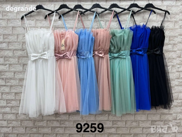 Елегантна Дамска Рокля 