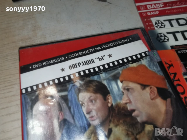 ОПЕРАЦИЯ ЬI DVD 2104260959L1, снимка 3 - DVD филми - 54262146