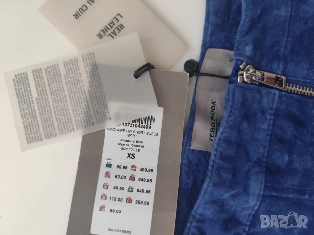 Vero moda естествена кожа ХС размер , снимка 2 - Поли - 53531161