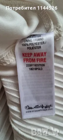 Стилна рокля Miss Selfridge, S, за повод , снимка 7 - Рокли - 50054958