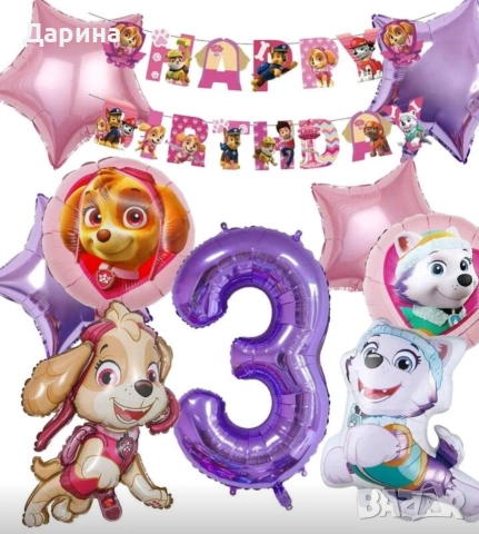 Парти сет Скай - Пес патрул