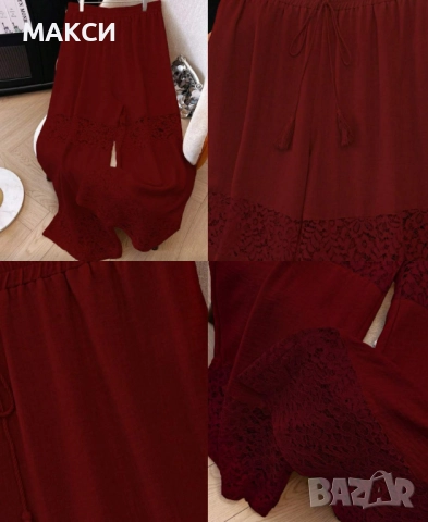 Макси красив ефирен панталон с широка и висока ластична талия + широки крачоли+ широки дантелени час