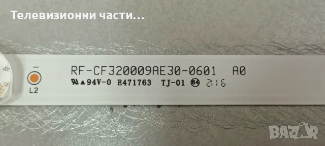 Crown 32NV66WS със счупен екран VES315WNGB-L4-N91 HV320WHB-F70/17MB181 180521R4/17IPS63 140921R3A, снимка 8 - Части и Платки - 49636646