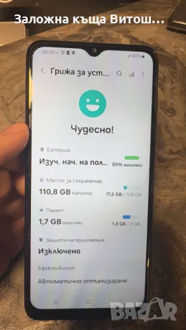 Samsung Galaxy A13 , снимка 3 - Samsung - 48854423