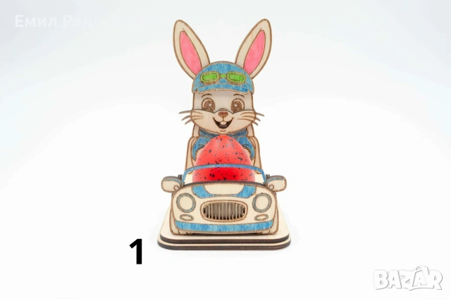 Детски комплекти за сглобяване - Поставки за великденски яйца , снимка 10 - Фигурки - 54060526