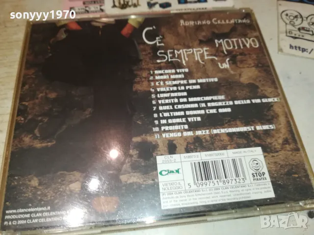 ADRIANO CELENTANO CD 1208241705, снимка 9 - CD дискове - 46885886