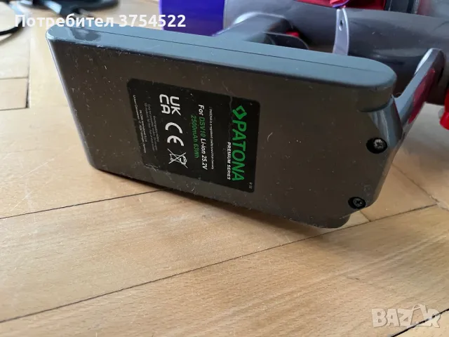 Dyson V10 само боди, снимка 6 - Прахосмукачки - 49962216