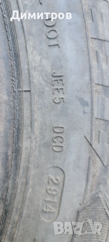 Зимни гуми Zeetex Z-Ice1000, снимка 8 - Гуми и джанти - 54091646