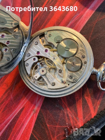 Джобен часовник Chronometre Хронометър, рядък модел, работи отлично!