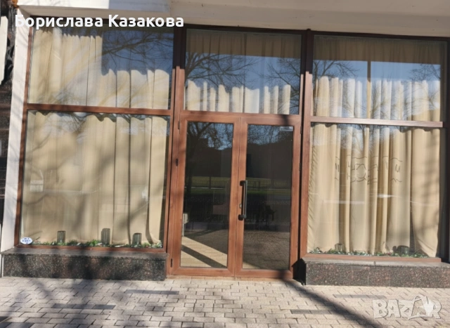 Партерен магазин