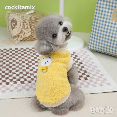 Яке за куче размер L