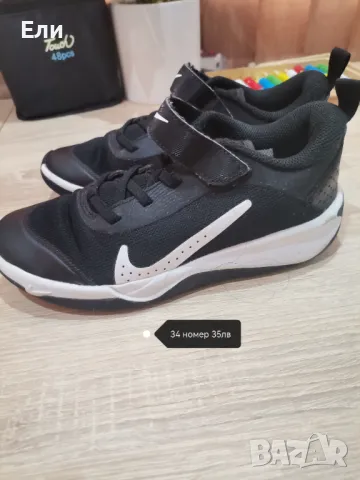 Детски маратонки, снимка 9 - Детски маратонки - 50058058