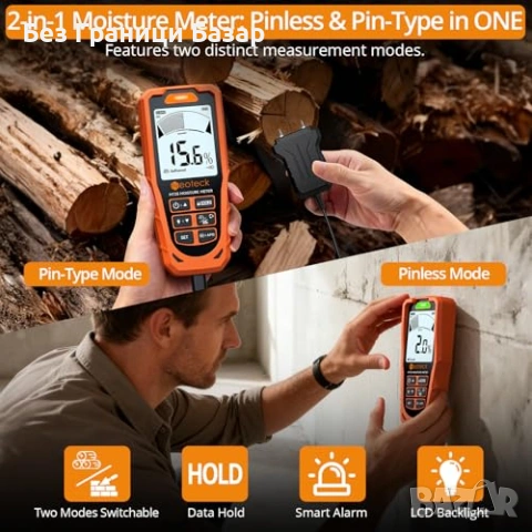 Нов Дигитален влагомер Neoteck, 6 режима, аларма, за дърво и бетон дом, снимка 2 - Други инструменти - 53524920