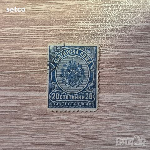 България 1901 10 стотинки за доплащане, снимка 1 - Филателия - 45597238