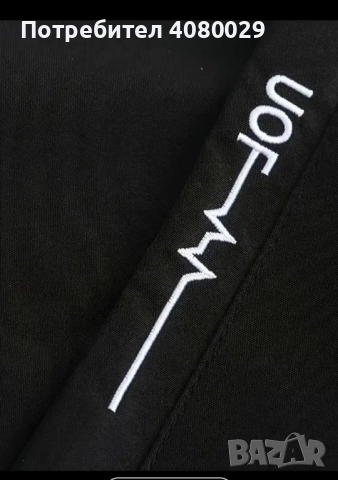 Яке Minelab, снимка 2 - Якета - 52556382