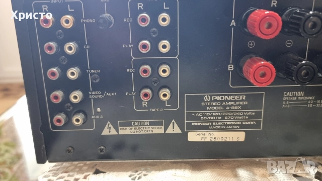 Висок клас усилвател Pioneer A-88X, снимка 12 - Ресийвъри, усилватели, смесителни пултове - 52918914