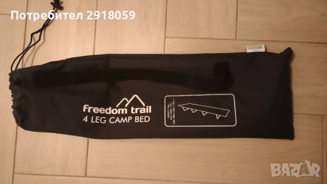 Походно легло, без следи от употреба, снимка 4 - Къмпинг мебели - 53949833