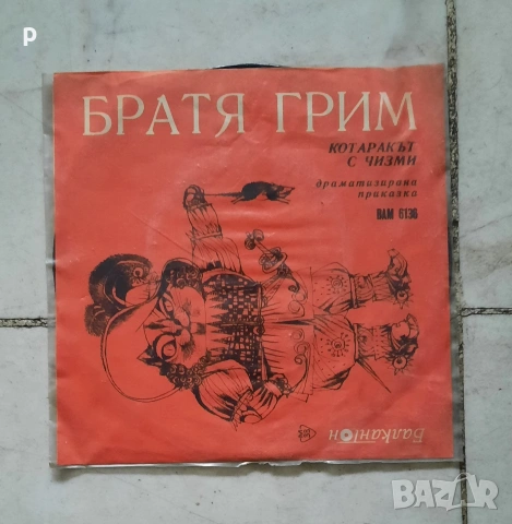 Грамофони плочи Приказки, снимка 2 - Грамофонни плочи - 53928749