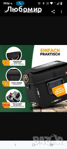 MIVELO Чанта за кормило за велосипед за Klickfix - 100% водоустойчива - Чанта за кормило  , снимка 3 - Велосипеди - 53575467