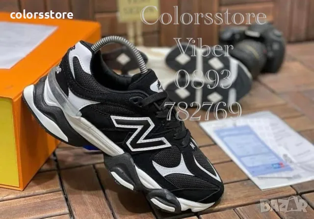 Маратонки New Balance-BR124z, снимка 1 - Маратонки - 48183840