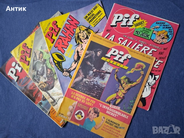 ЛОТ Стари Френски Списания PIF Gadjet RAHAN , снимка 2 - Колекции - 53559920
