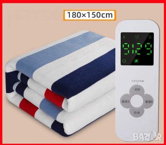 Голямо електрическо одеяло EK3, снимка 3 - Друга електроника - 52012751