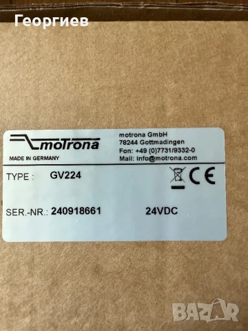 MOTRONA GV224 разделител на импулсни сигнали, снимка 2 - Други машини и части - 50503347