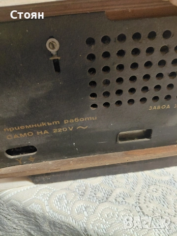 радио камертон, снимка 7 - Радиокасетофони, транзистори - 53401252