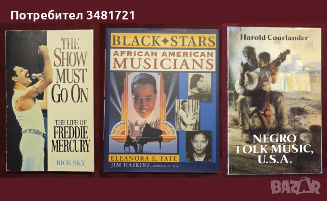 Музика, танци, балет - 20 енциклопедии, справочници, биографии, снимка 5 - Енциклопедии, справочници - 52479567