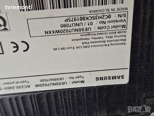 лед диоди от панел CY-NN055HGLV6H от телевизор Samsung модел 55NU7020W, снимка 4 - Части и Платки - 46967837