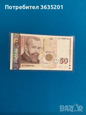1,2,5,10,20,50,100 ЛЕВА , снимка 4 - Нумизматика и бонистика - 53661223