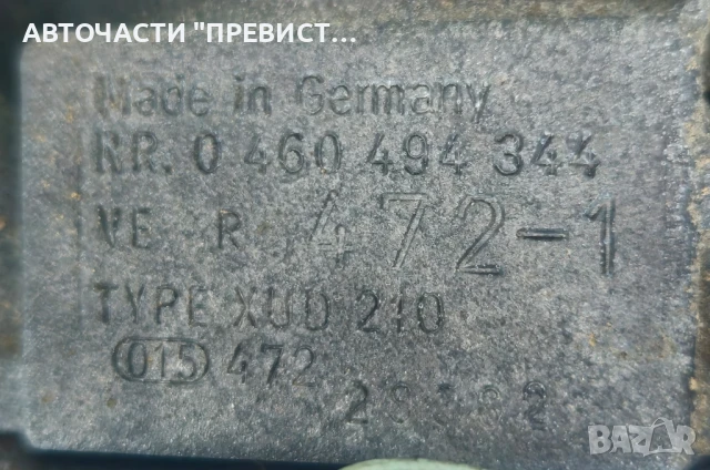 ГНП Горивна помпа за Пежо 306 Peugeot 306 1.9тд 90к.с 0460494344 0 460 494 344, снимка 2 - Части - 51110163
