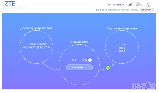 5G рутер за външен или вътрешен монтаж за SIM на всички оператори, снимка 5 - Рутери - 52674597
