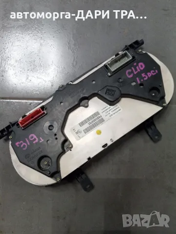 Уредно табло (километраж) за Рено Клио 2001г. Дизел, снимка 2 - Части - 49760593