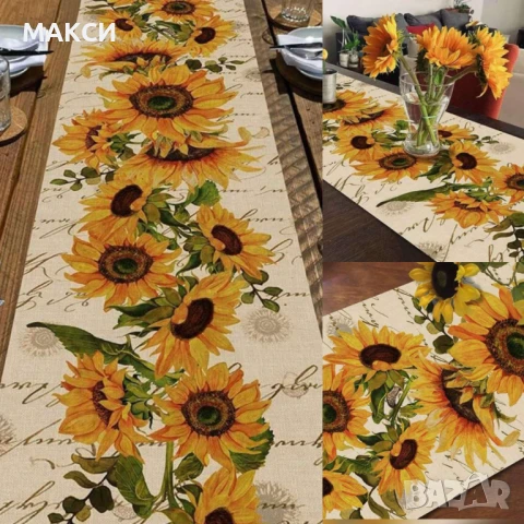 Чудесен дълъг тишлайфер със слънчогледи в три различни десена, снимка 3 - Покривки за маси - 49133265