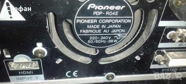 , Pioneer , снимка 4 - Аудиосистеми - 54161168