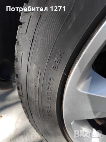 Две много запазени зимни гуми 225-50-17 Fulda