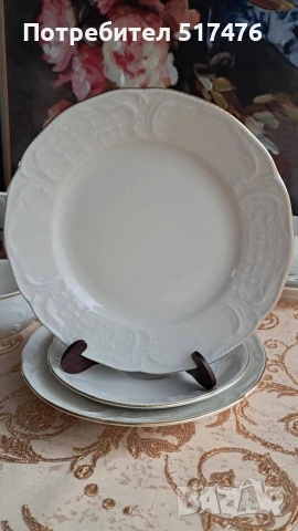 Rosenthal Sanssouci Ivori Gold, снимка 6 - Други - 54000075